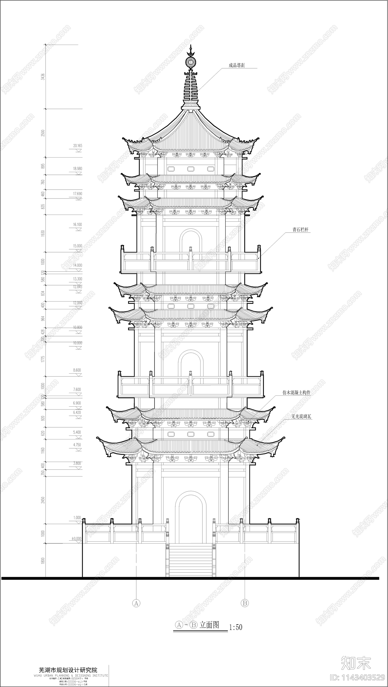 古建筑塔cad施工图下载【ID:1143403529】