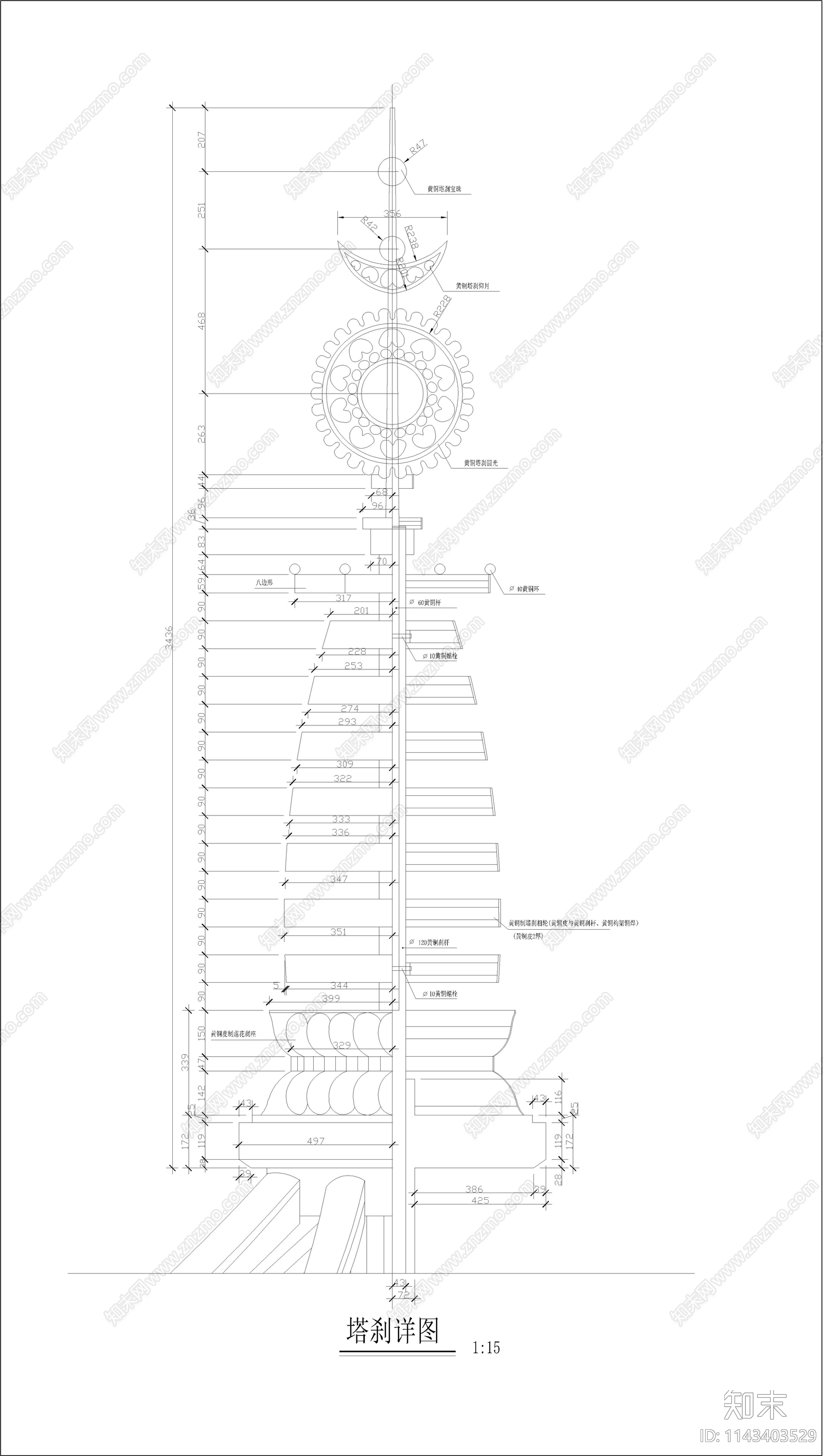 古建筑塔cad施工图下载【ID:1143403529】