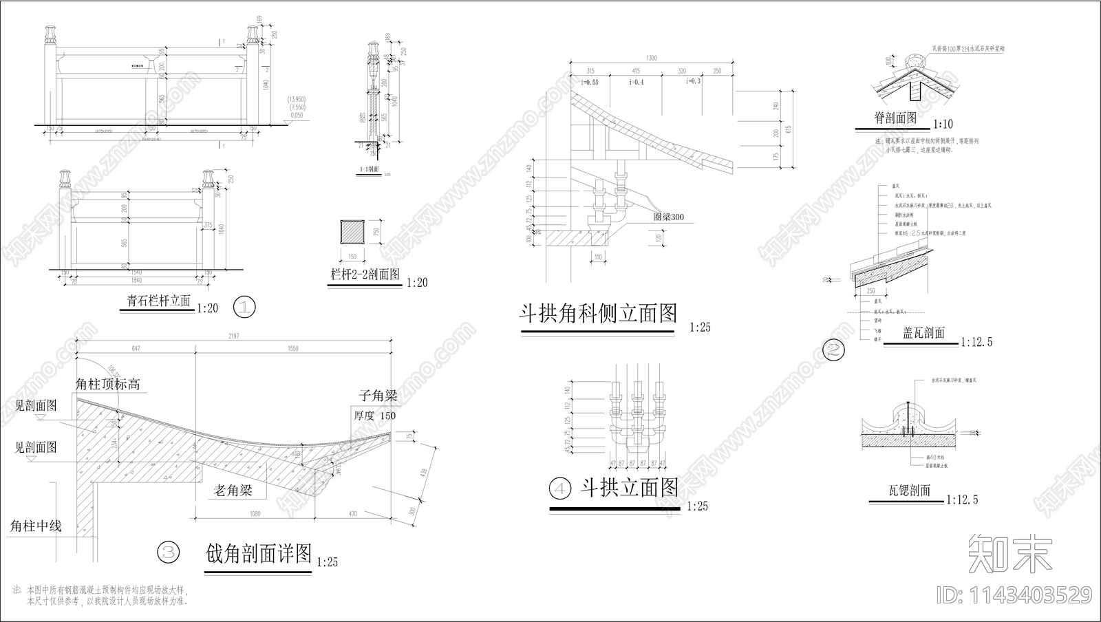 古建筑塔cad施工图下载【ID:1143403529】