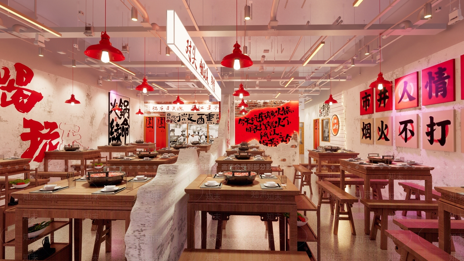 现代怀旧风格火锅店SU模型下载【ID:1143409713】