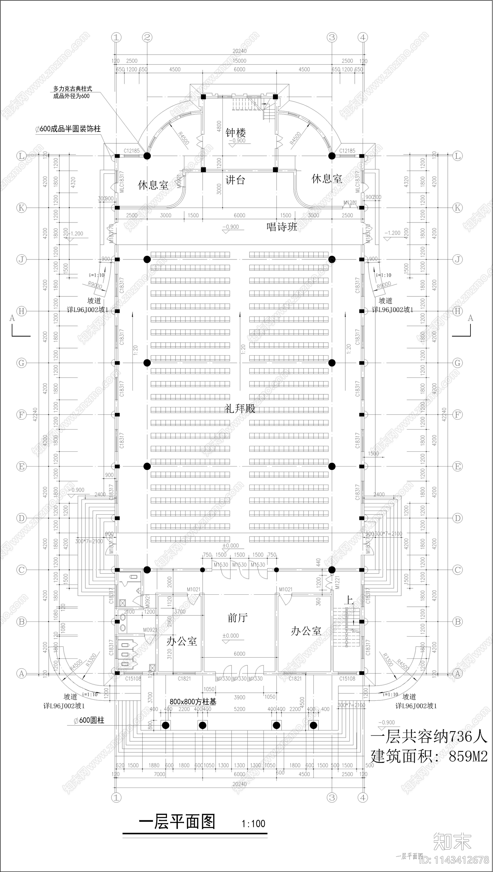 教堂建筑施工图下载【ID:1143412678】