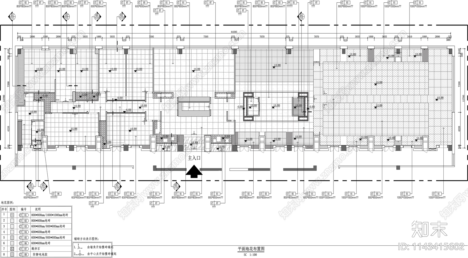 现代办公室室内cad施工图下载【ID:1143415602】