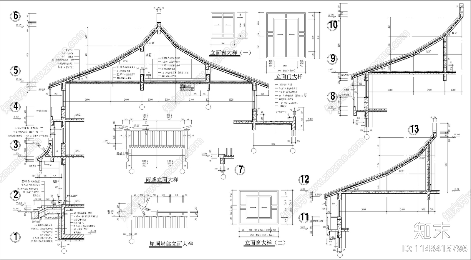 清式仿古建筑cad施工图下载【ID:1143415796】