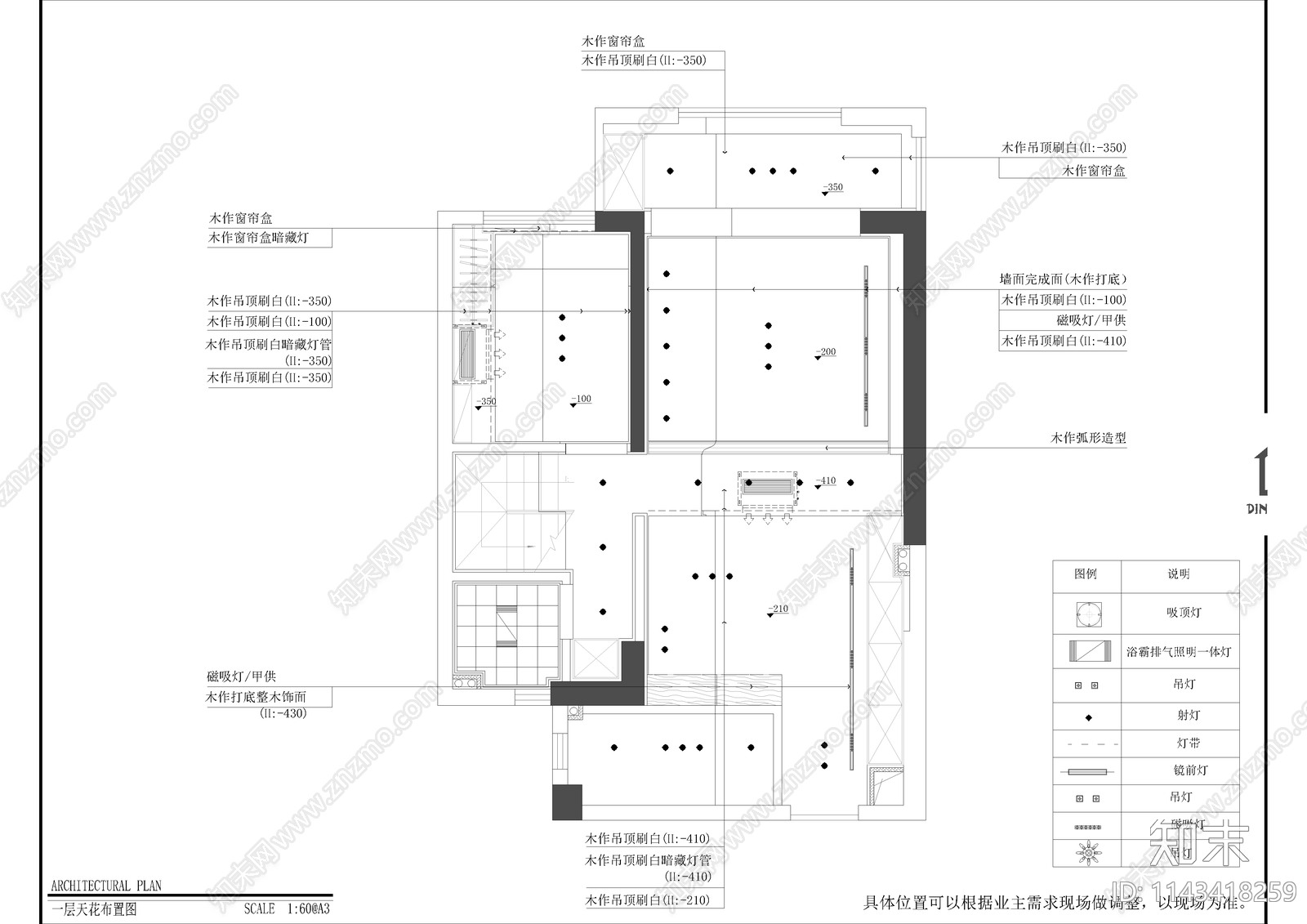 120㎡复式四房家装空间cad施工图下载【ID:1143418259】