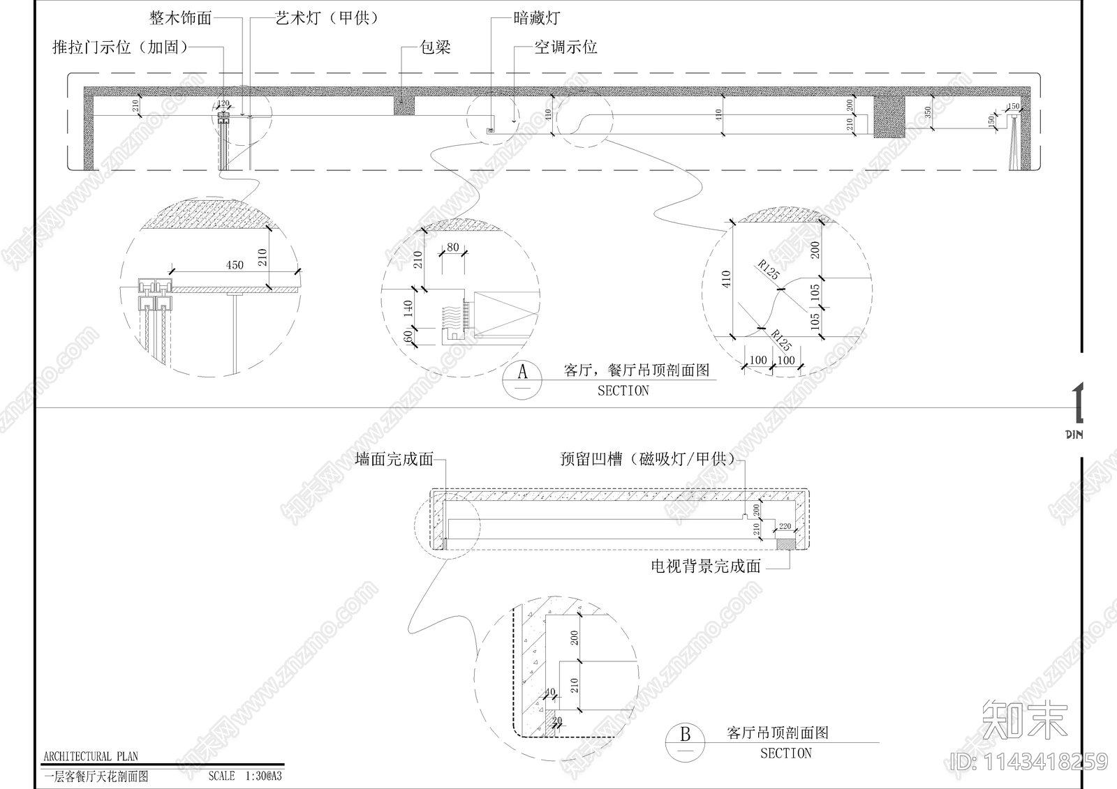 120㎡复式四房家装空间cad施工图下载【ID:1143418259】