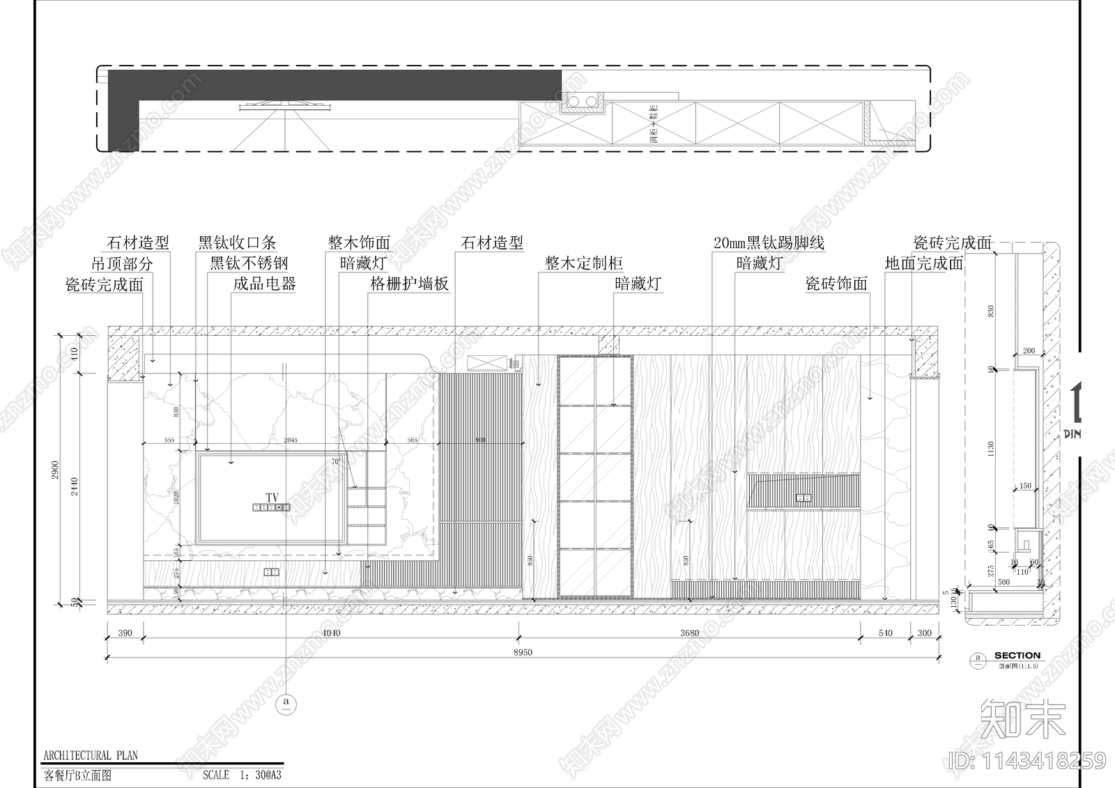 120㎡复式四房家装空间cad施工图下载【ID:1143418259】