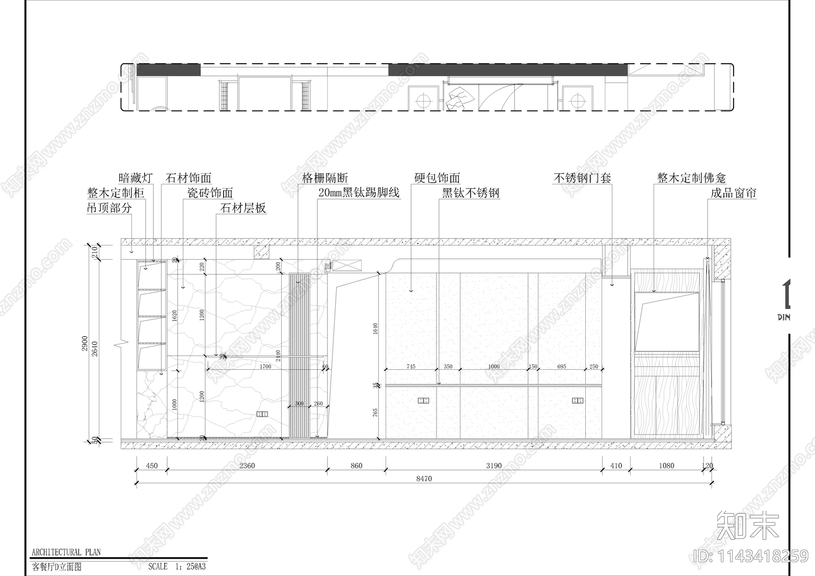 120㎡复式四房家装空间cad施工图下载【ID:1143418259】