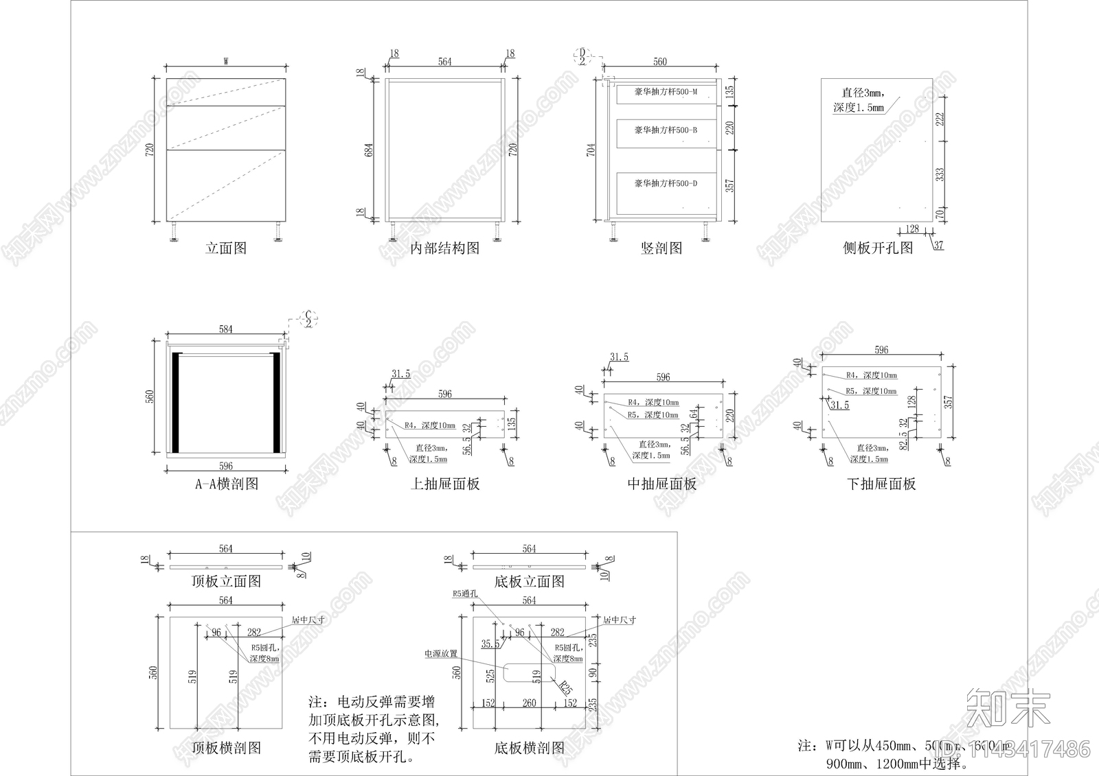 300套家居橱柜标准cad施工图下载【ID:1143417486】