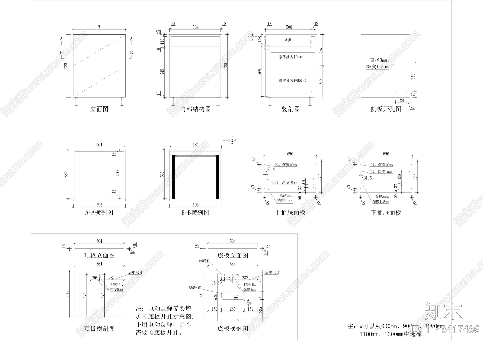 300套家居橱柜标准cad施工图下载【ID:1143417486】
