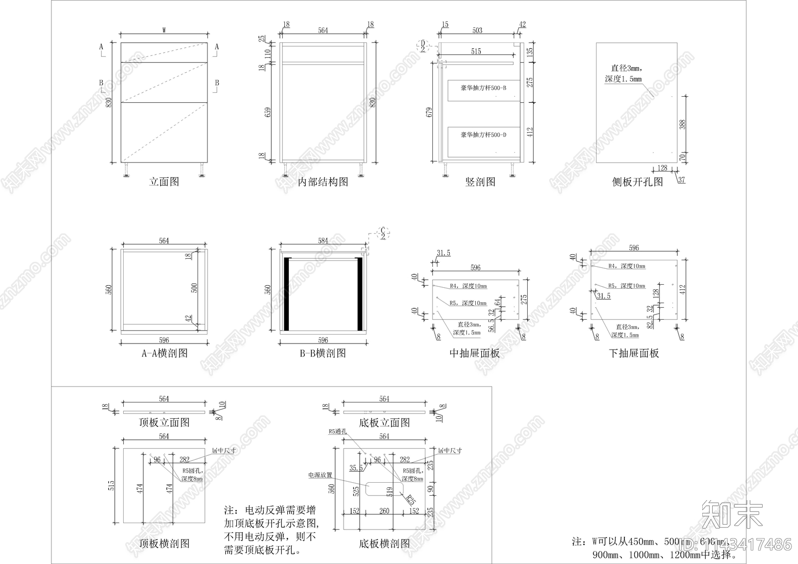 300套家居橱柜标准cad施工图下载【ID:1143417486】