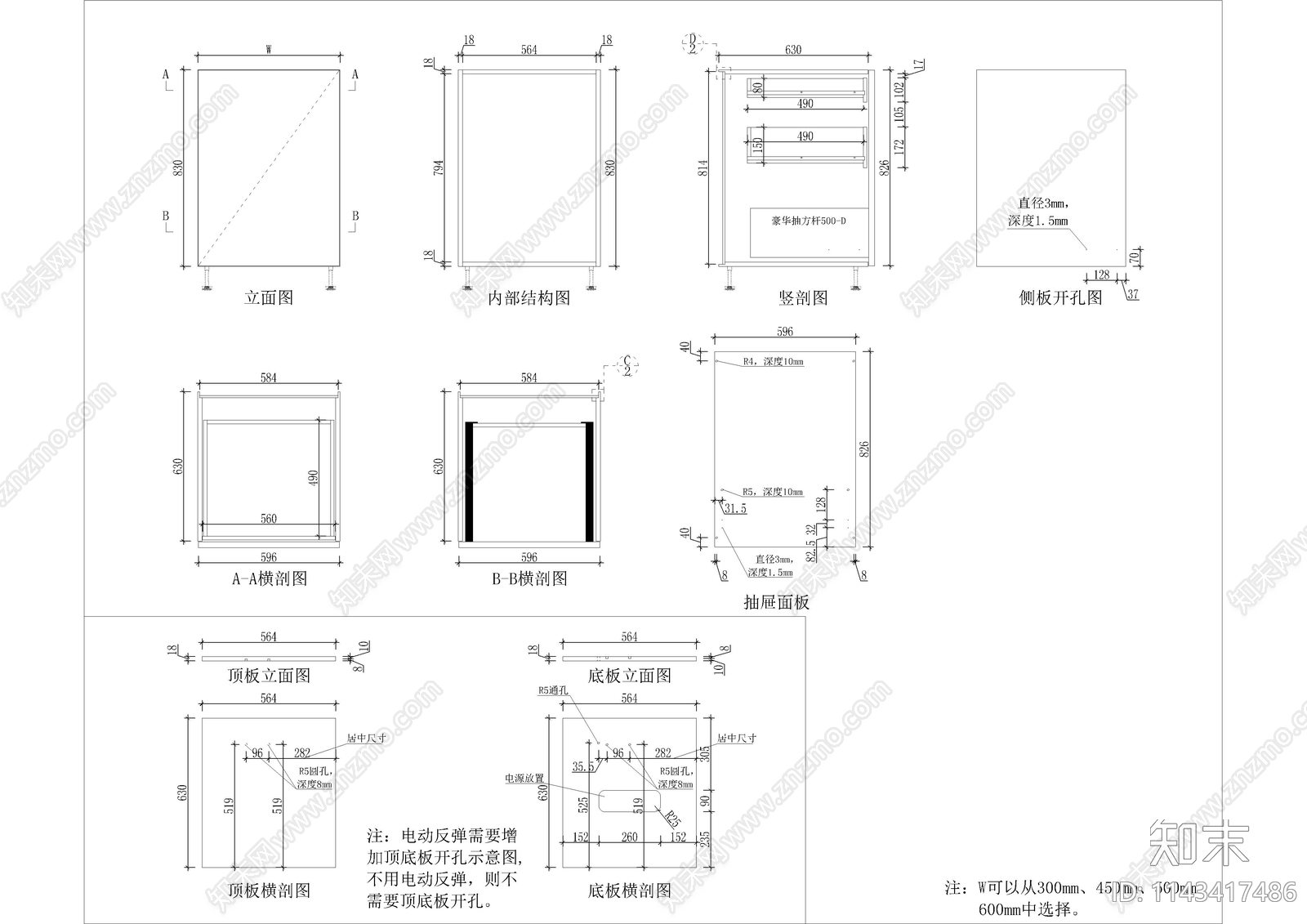 300套家居橱柜标准cad施工图下载【ID:1143417486】