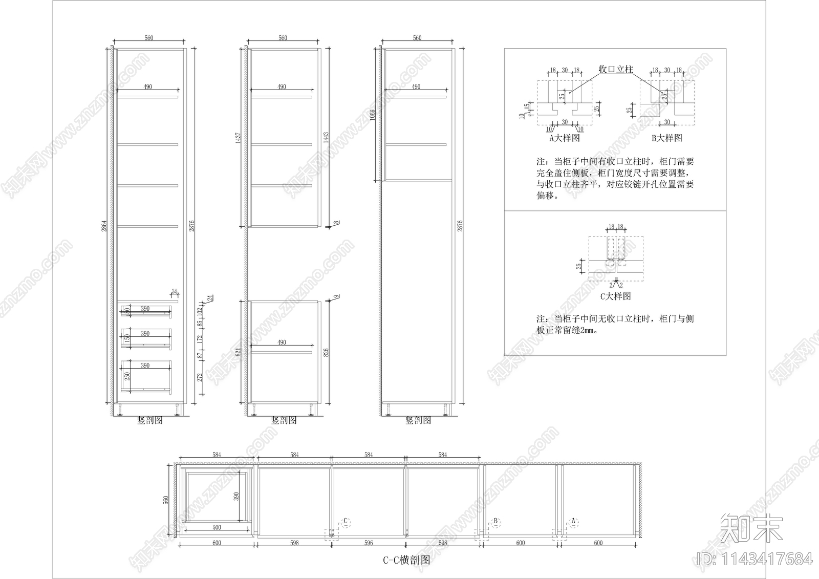 百种品牌橱柜cad施工图下载【ID:1143417684】