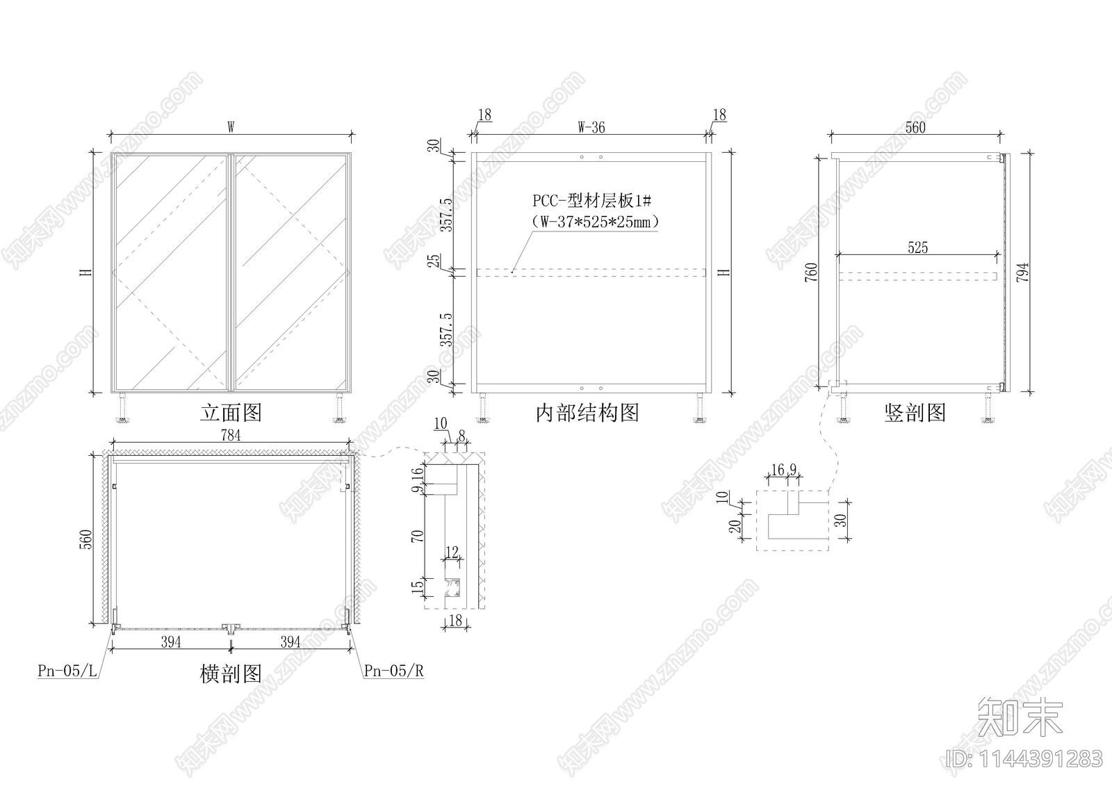 铝框玻璃开门柜橱柜施工图下载【ID:1144391283】