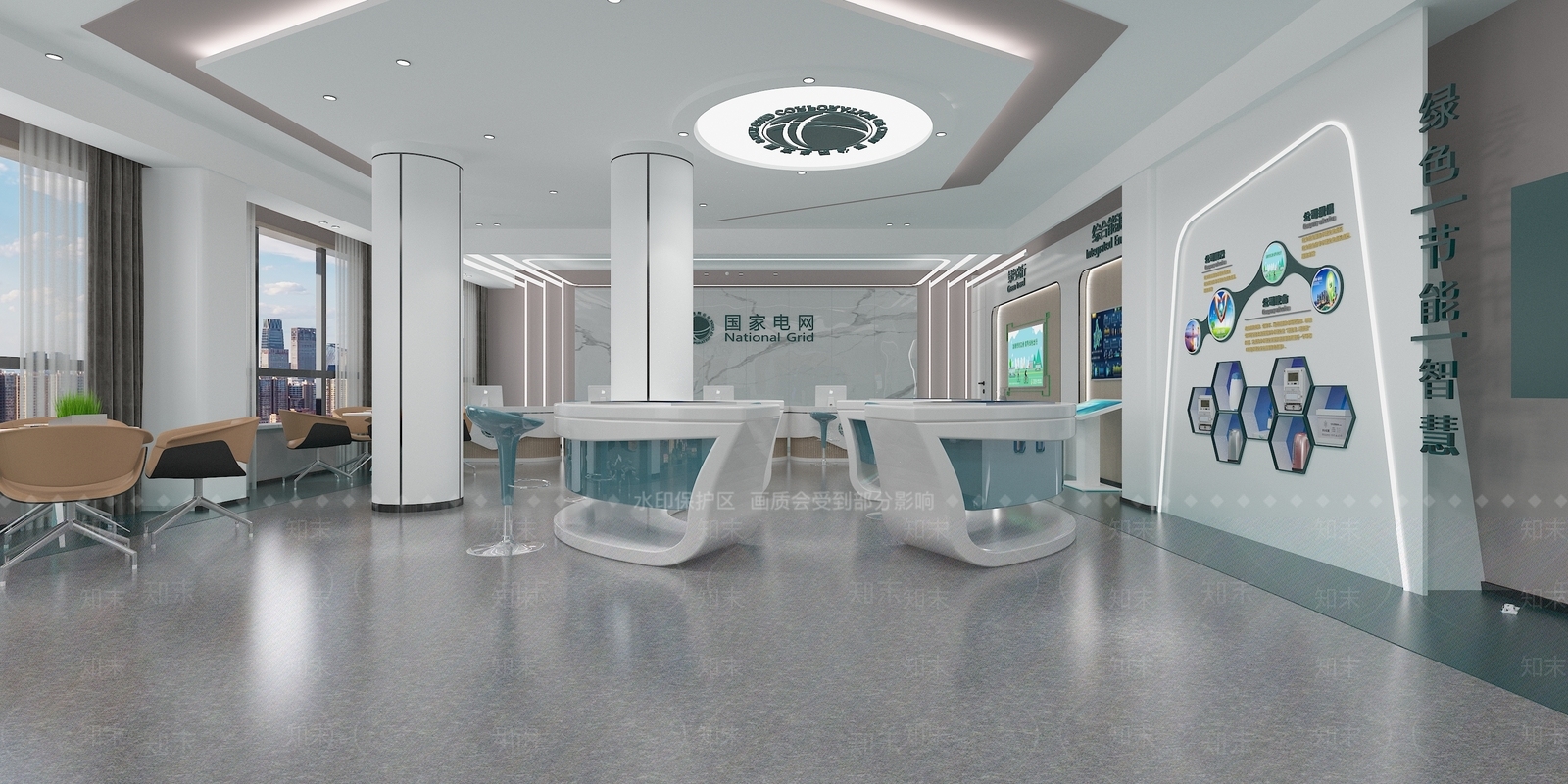 国家电网3D模型下载【ID:1143418461】