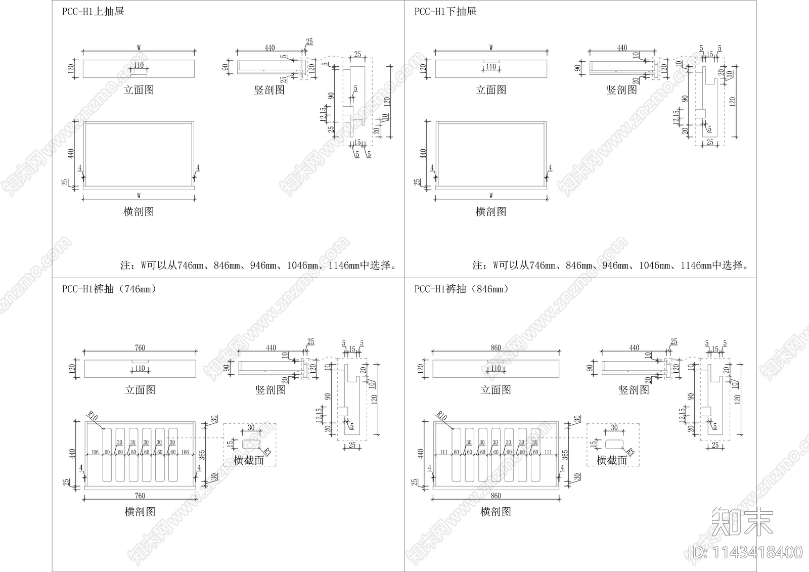 50套H1衣柜标准图柜体cad施工图下载【ID:1143418400】