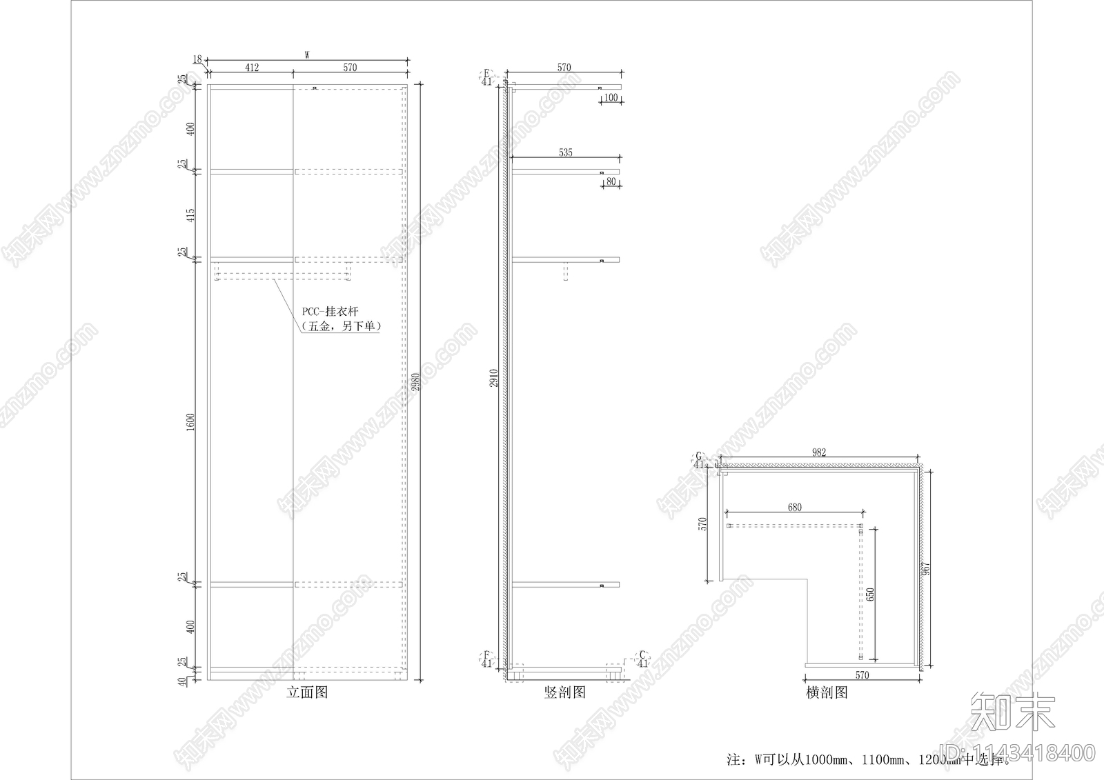 50套H1衣柜标准图柜体cad施工图下载【ID:1143418400】