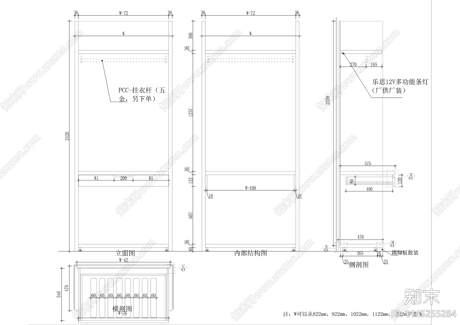 66套衣柜标准图柜体CAD图库cad施工图下载【ID:1145255284】