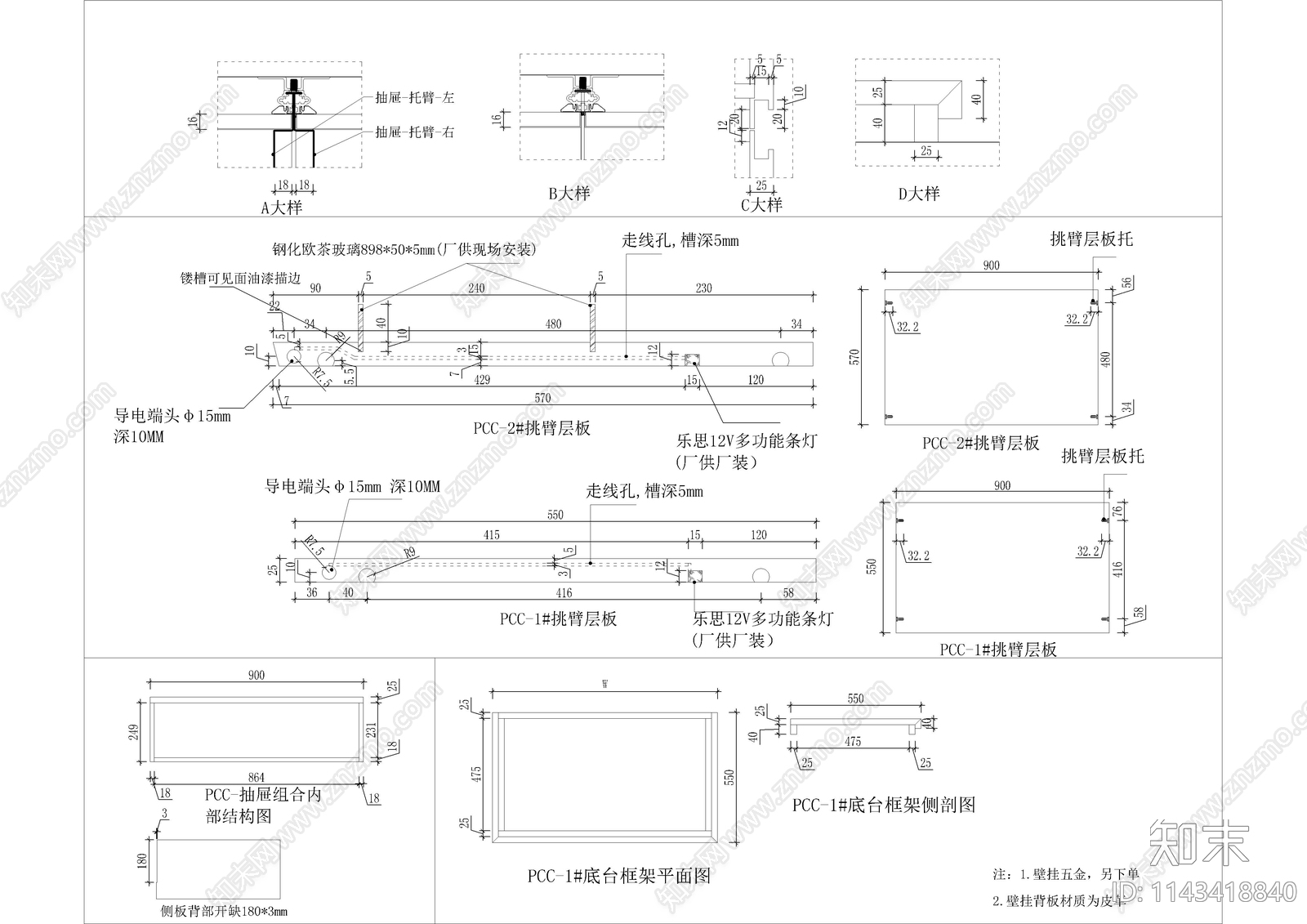 步入式衣柜柜体cad施工图下载【ID:1143418840】