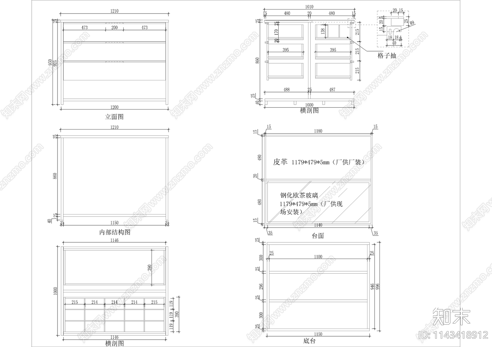 中岛柜柜体cad施工图下载【ID:1143418912】