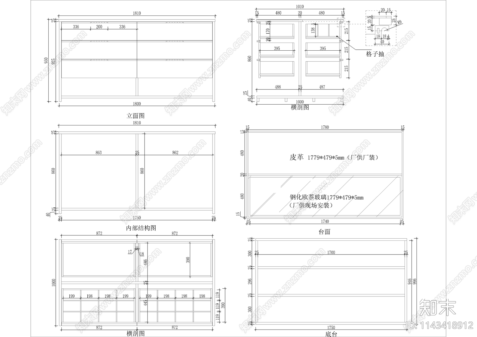 中岛柜柜体cad施工图下载【ID:1143418912】