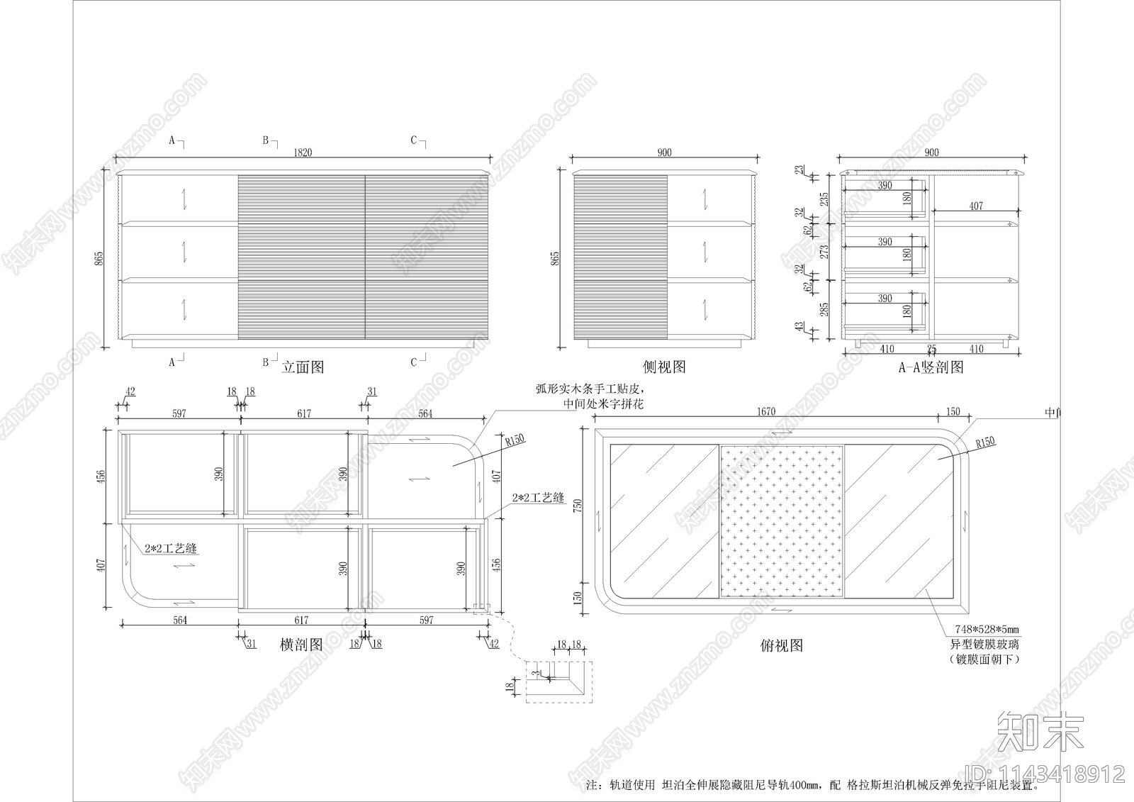 中岛柜柜体cad施工图下载【ID:1143418912】