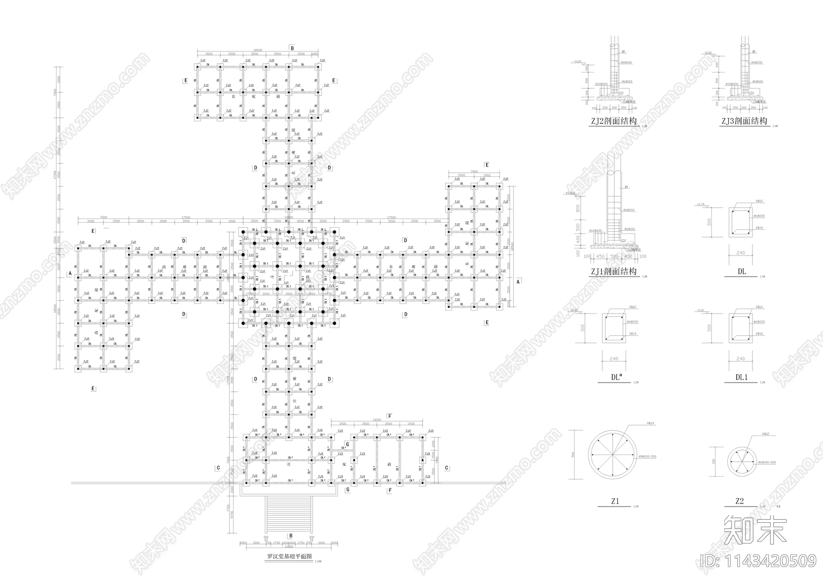 古建筑cad施工图下载【ID:1143420509】