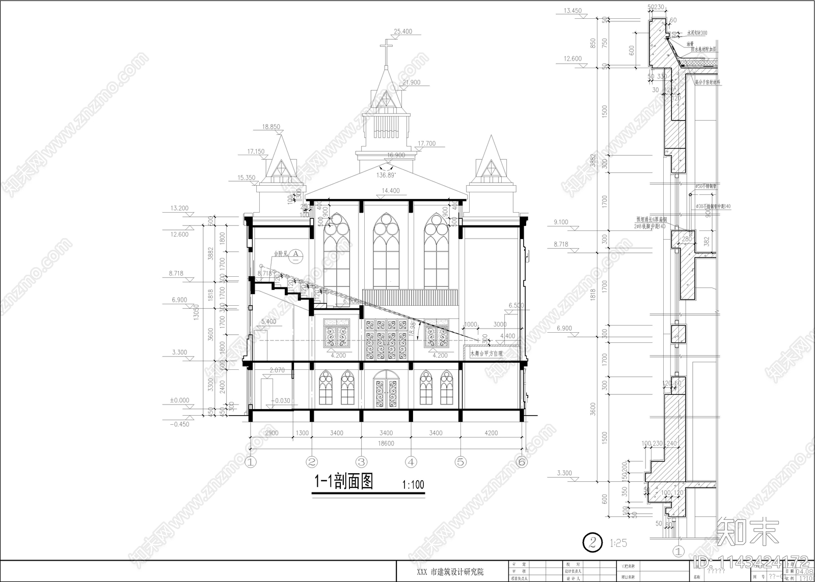 教堂建筑施工图下载【ID:1143424172】