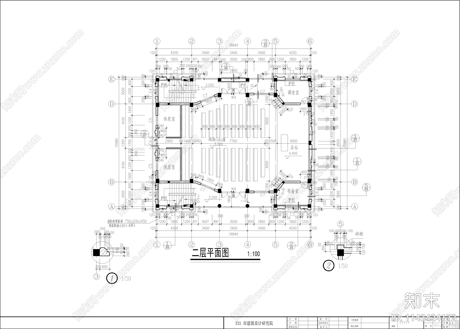 教堂建筑施工图下载【ID:1143424172】