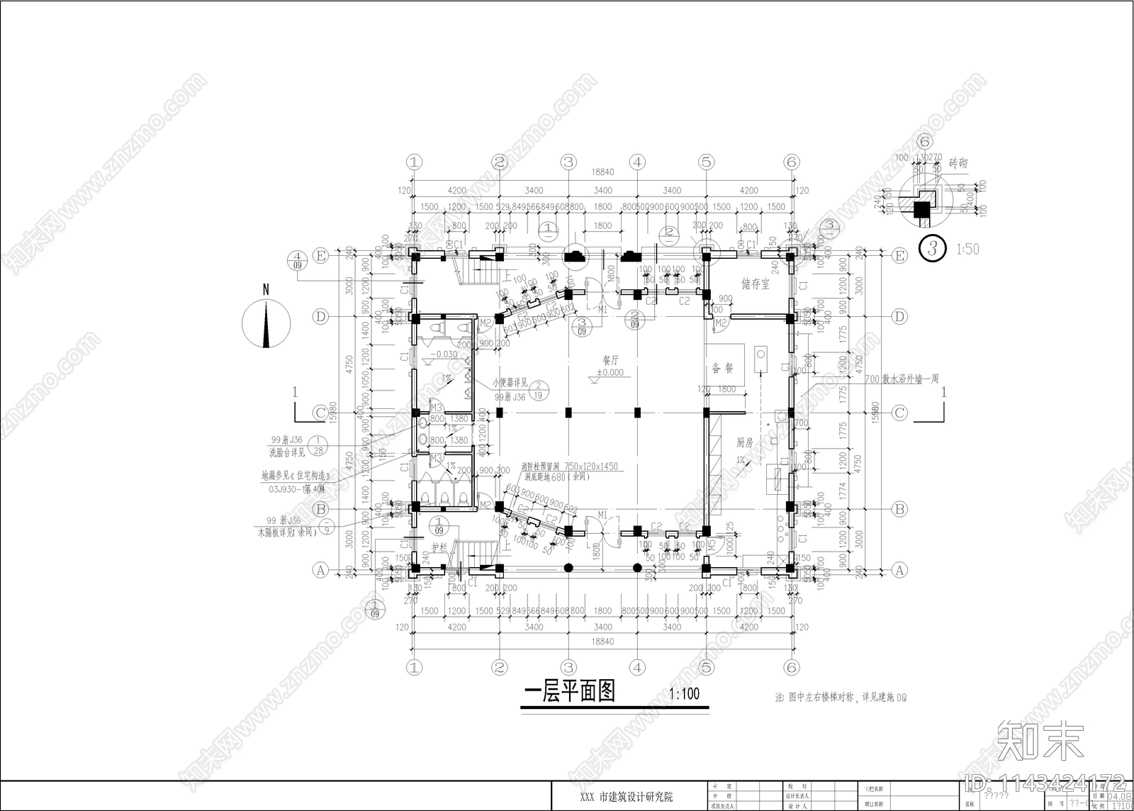 教堂建筑施工图下载【ID:1143424172】