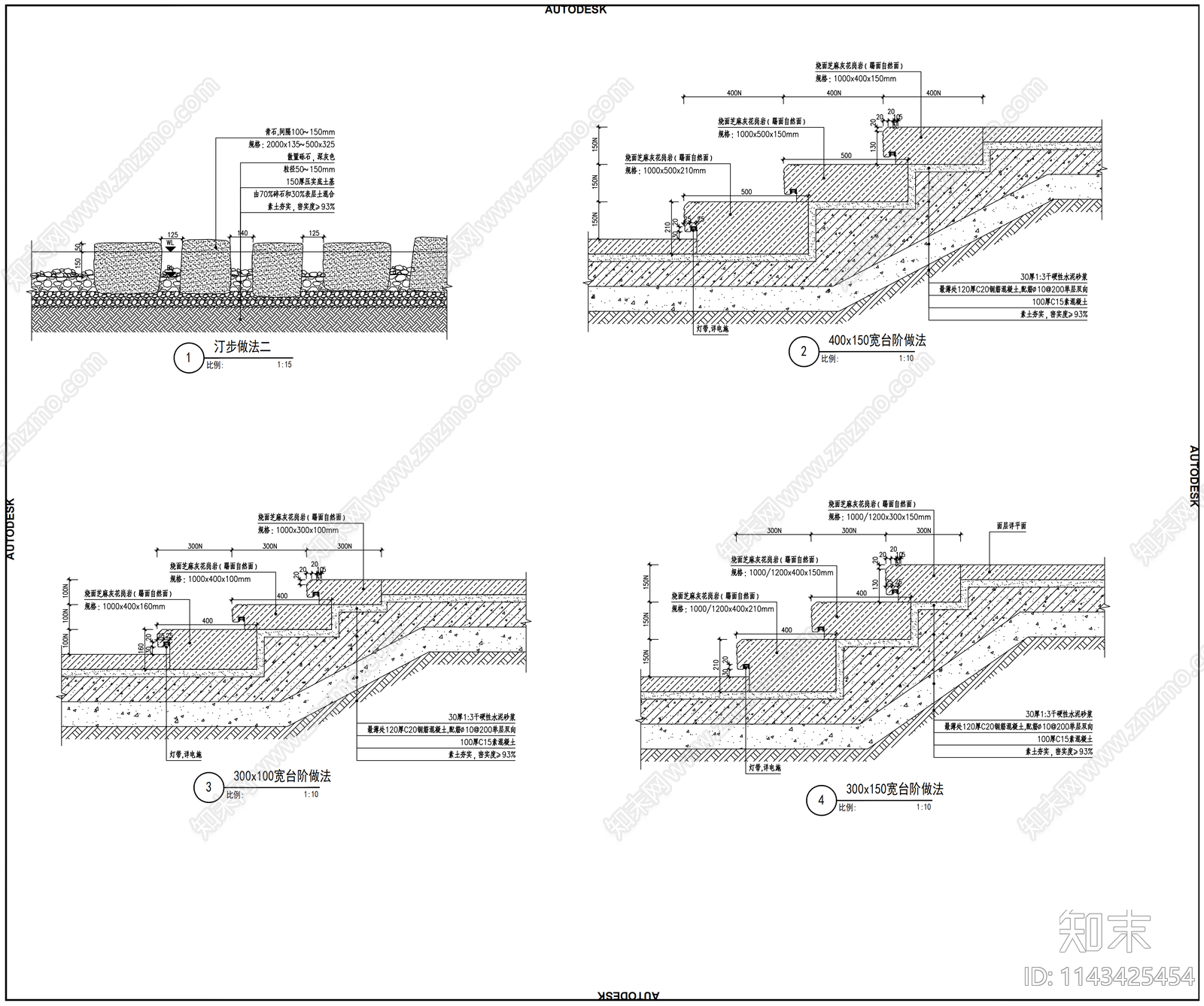 公园景观cad施工图下载【ID:1143425454】