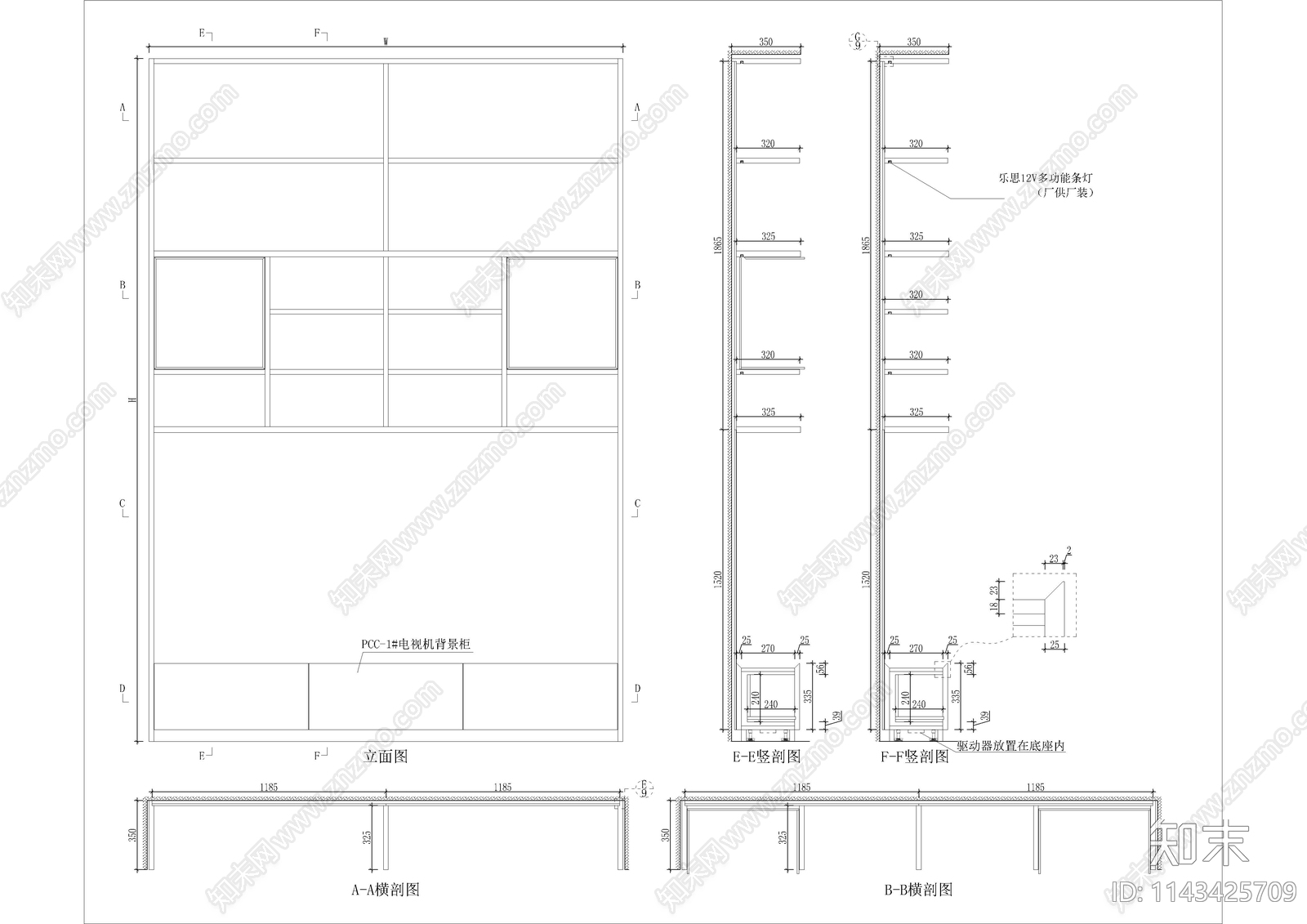 电视机柜柜体cad施工图下载【ID:1143425709】