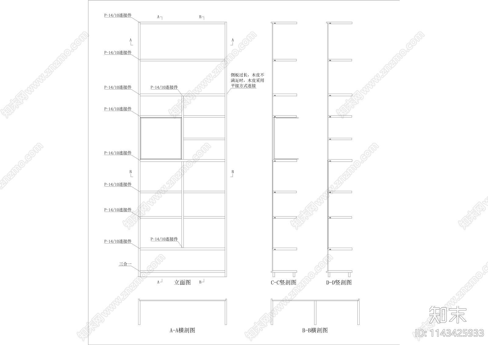 家居装饰柜柜体cad施工图下载【ID:1143425933】