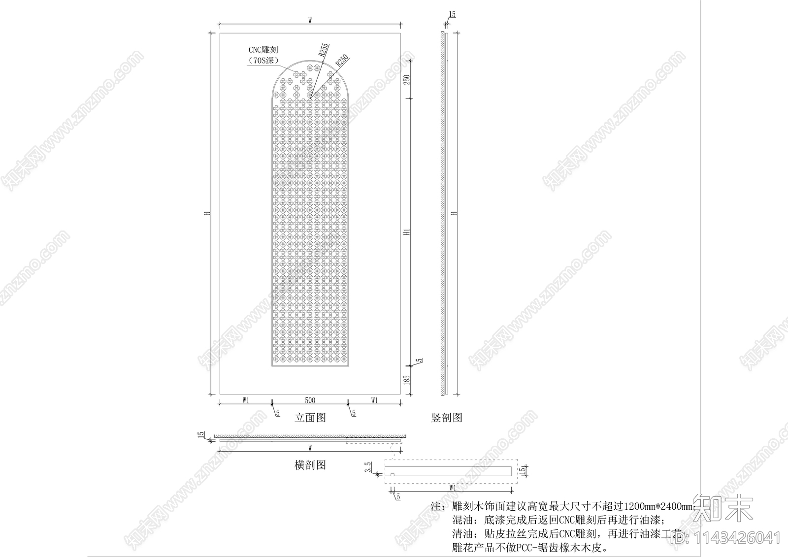 木饰面墙身标准大样cad施工图下载【ID:1143426041】
