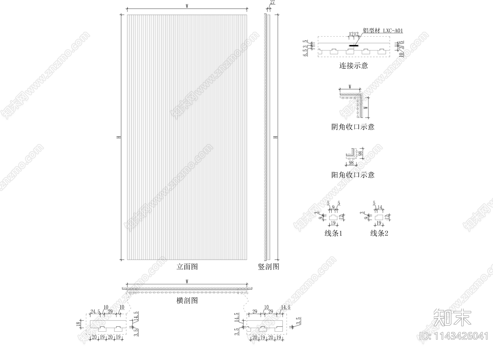 木饰面墙身标准大样施工图下载【ID:1143426041】
