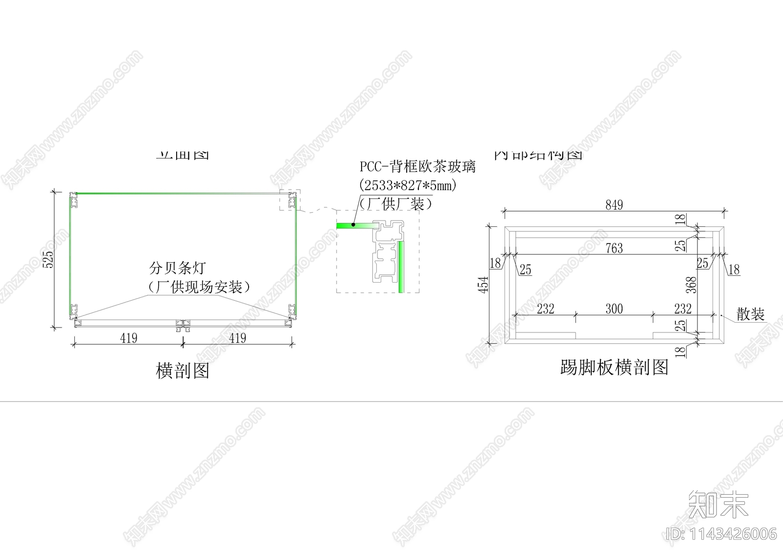 型材玻璃柜cad施工图下载【ID:1143426006】