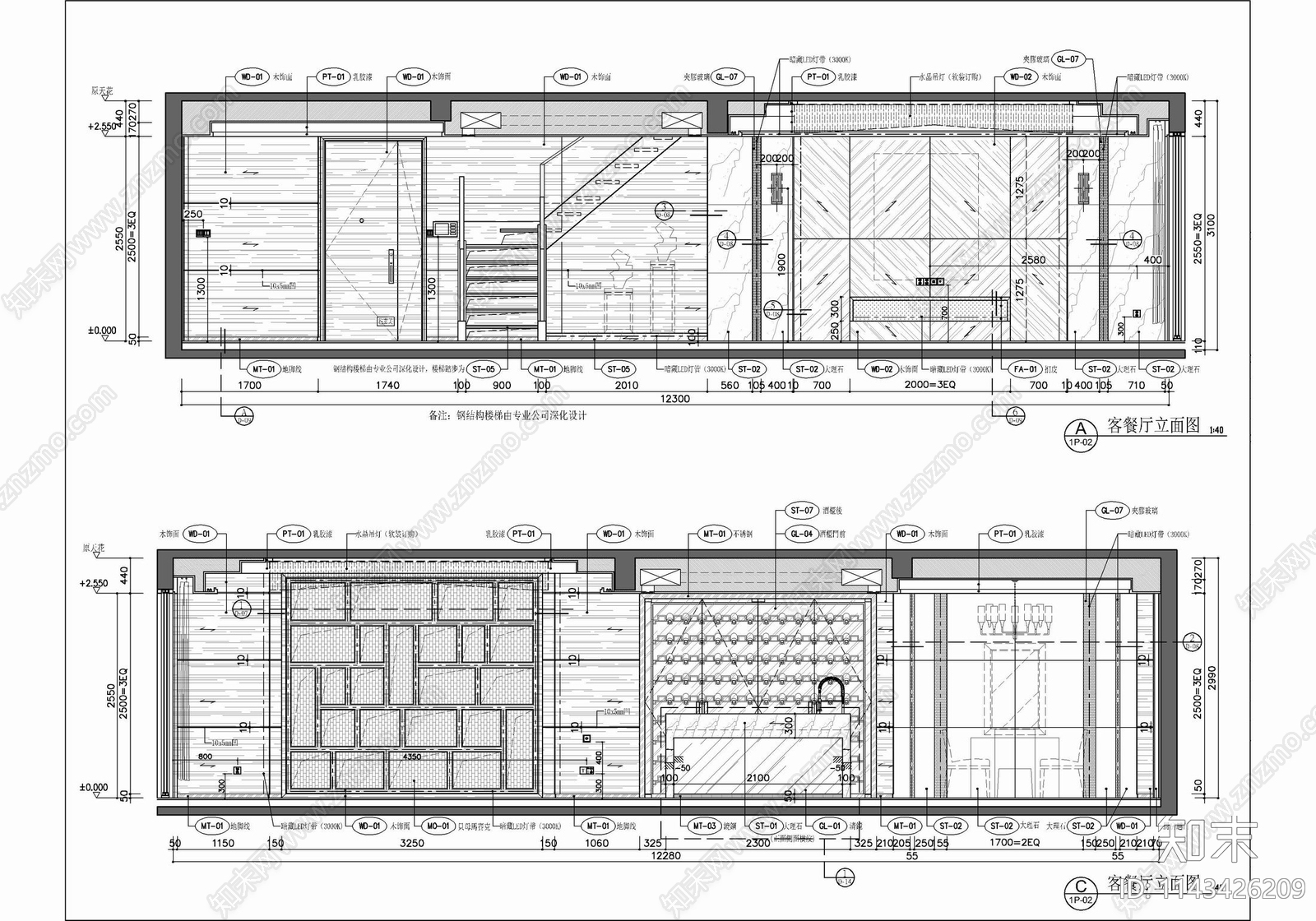 上叠别墅家装室内cad施工图下载【ID:1143426209】