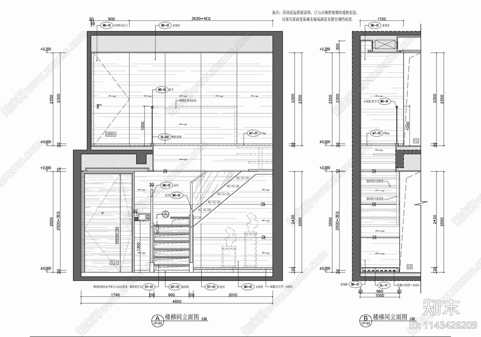 上叠别墅家装室内cad施工图下载【ID:1143426209】