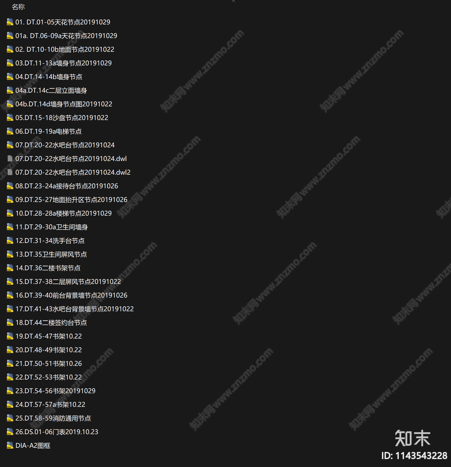 郑州融创荥阳索河售楼处室内cad施工图下载【ID:1143543228】