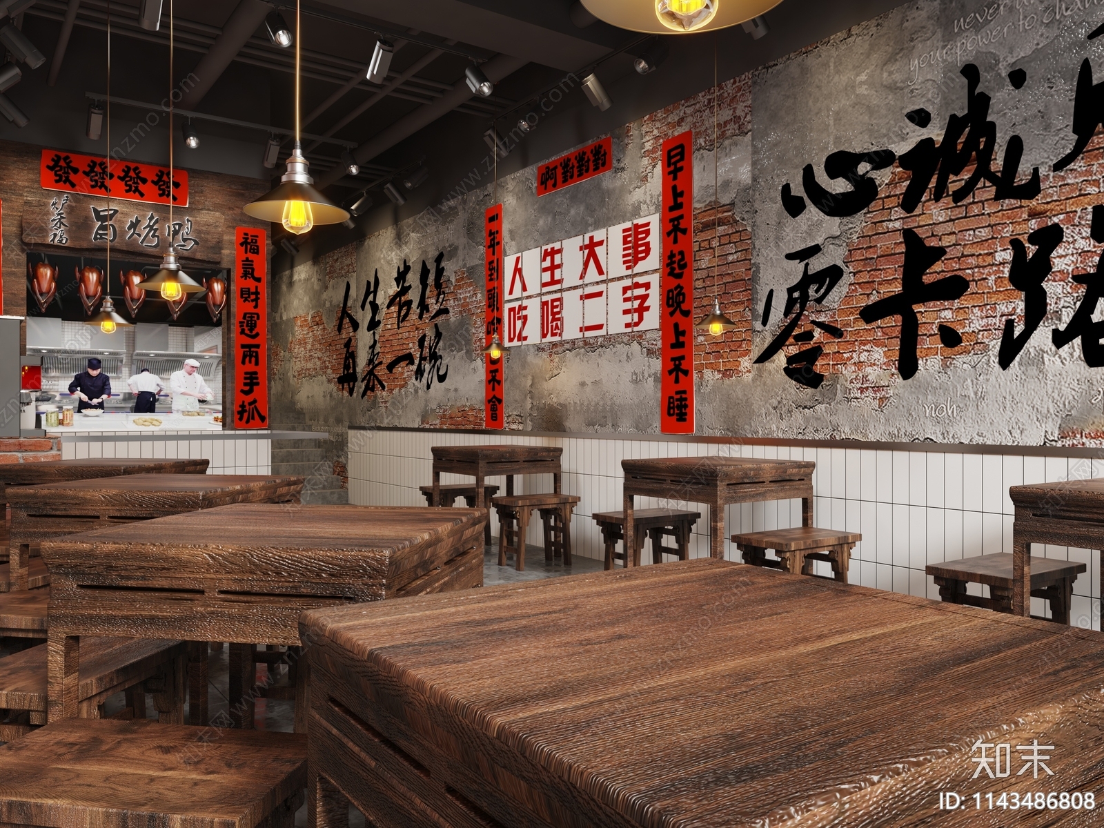 现代工业复古风冒烤鸭店3D模型下载【ID:1143486808】