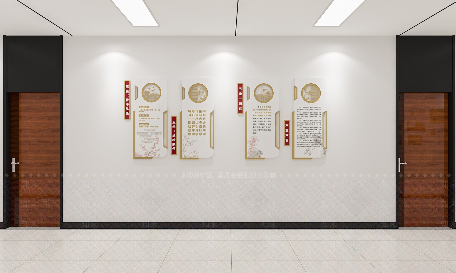 现代廉政文化墙3D模型下载【ID:1143430534】