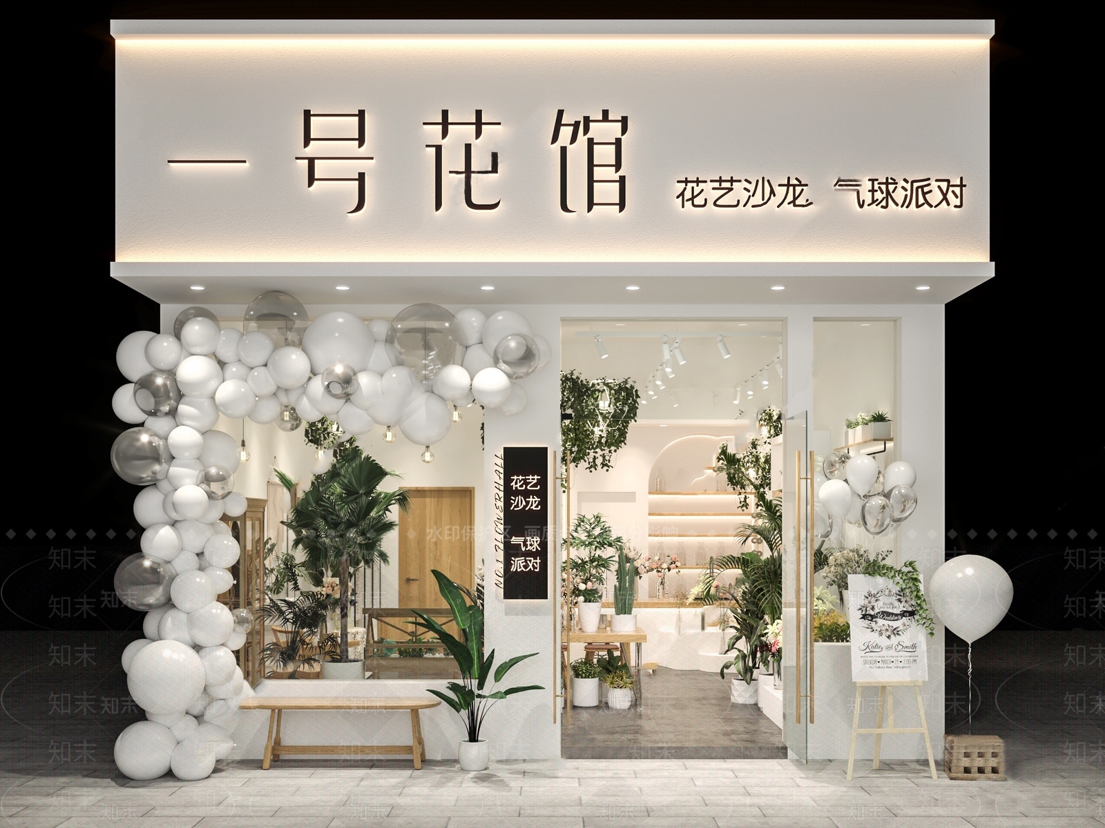 现代花店门头门面SU模型下载【ID:1143431062】