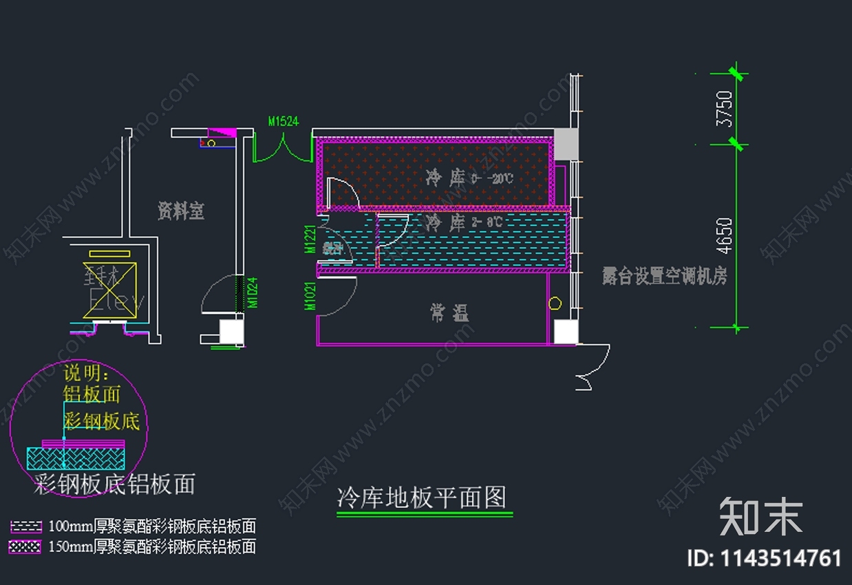 冷库装饰装修空调施工图下载【ID:1143514761】