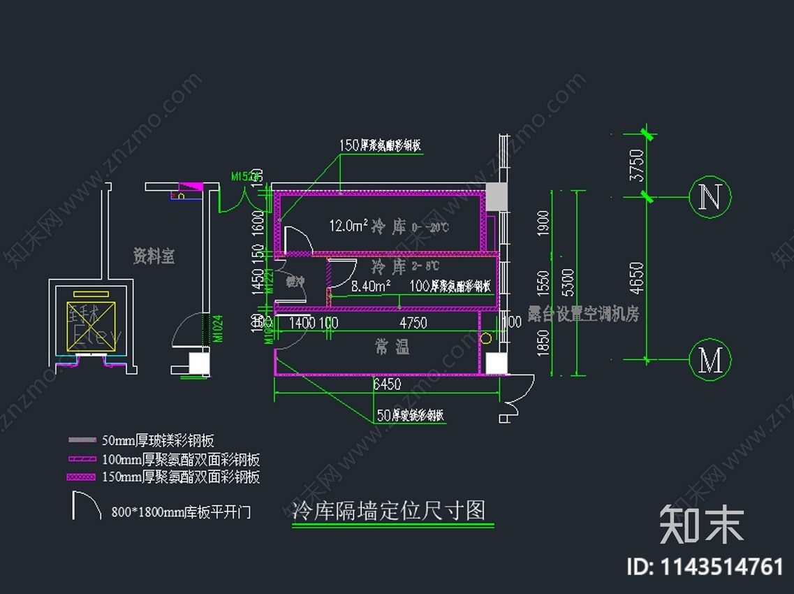 冷库装饰装修空调施工图下载【ID:1143514761】