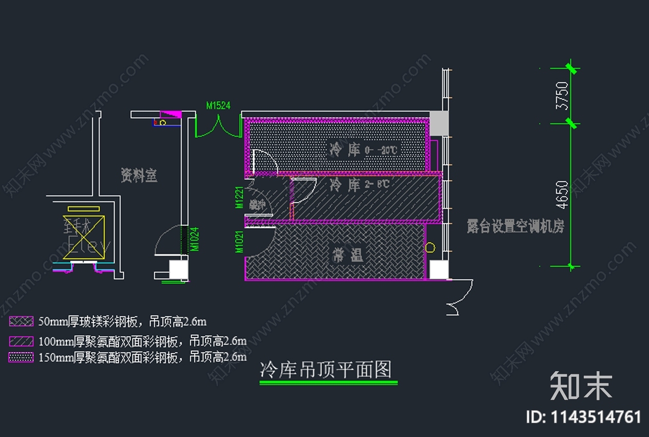 冷库装饰装修空调施工图下载【ID:1143514761】