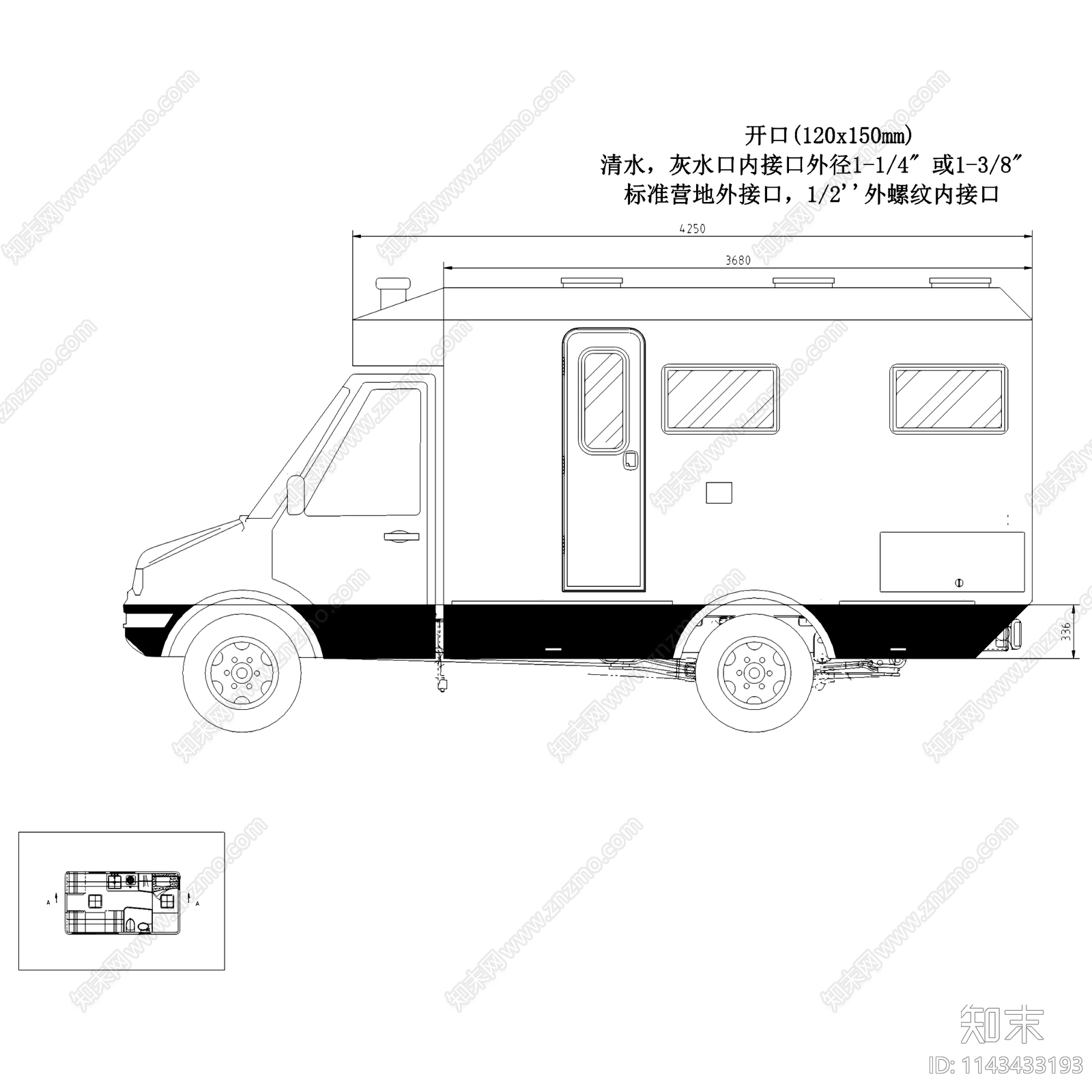 房车cad施工图下载【ID:1143433193】