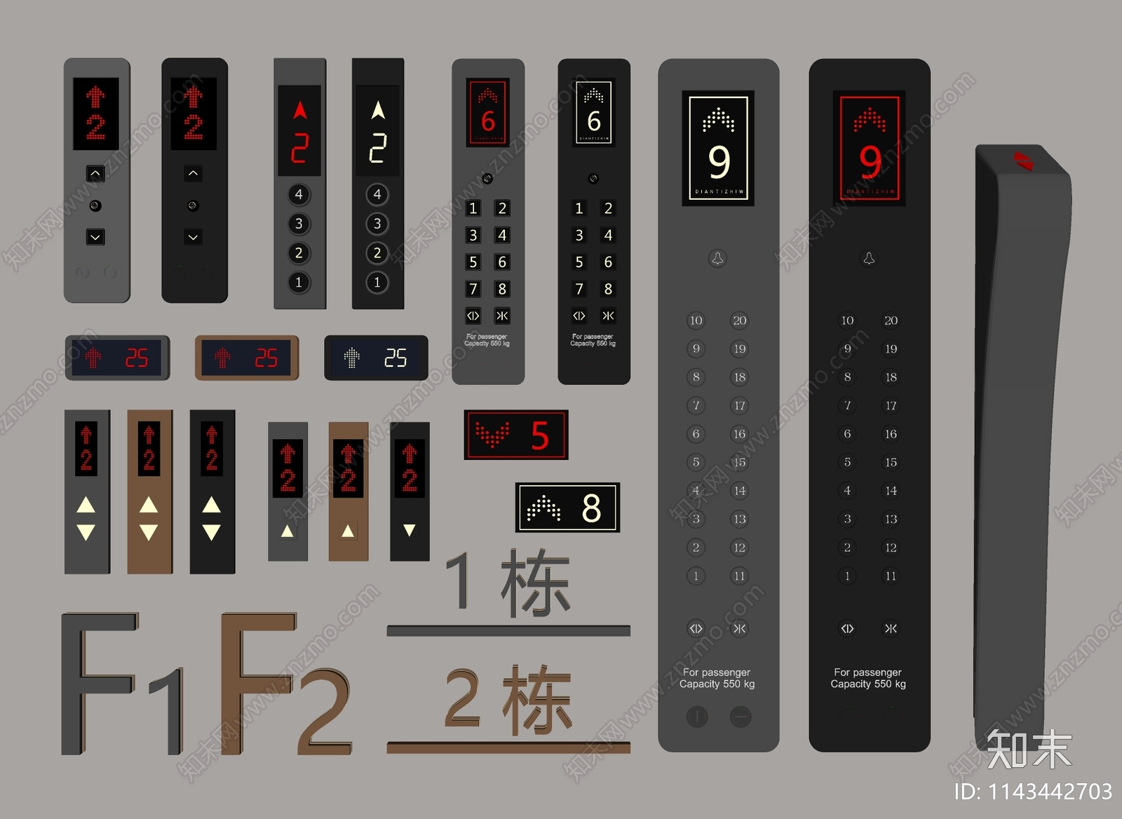 现代电梯按键SU模型下载【ID:1143442703】