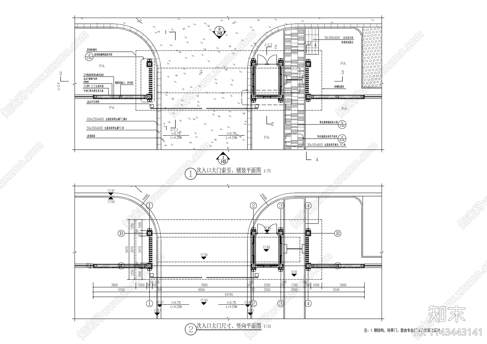 示范区主入口大门门楼cad施工图下载【ID:1143443141】