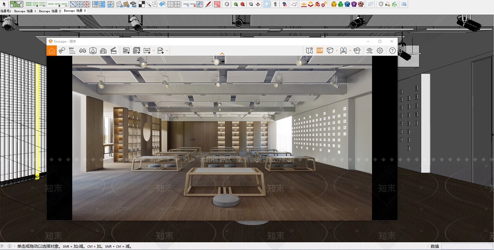 新中式学校教室SU模型下载【ID:1143444374】