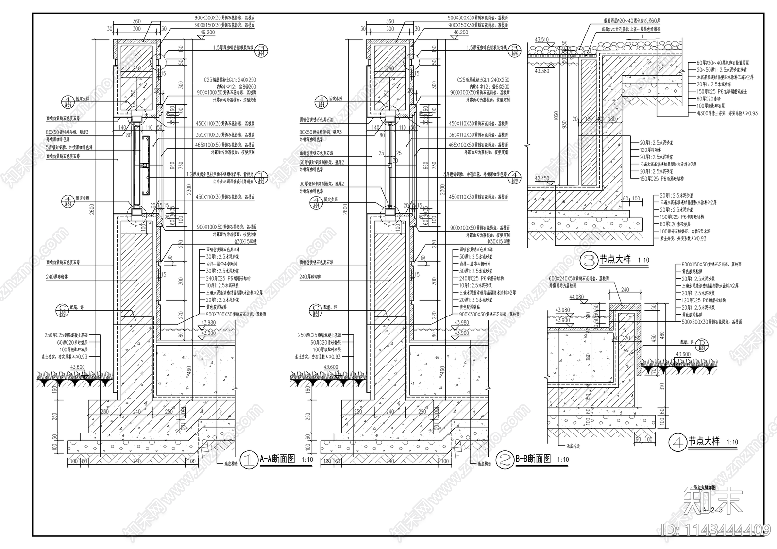 新中式主入口跌水logo水景墙cad施工图下载【ID:1143444409】