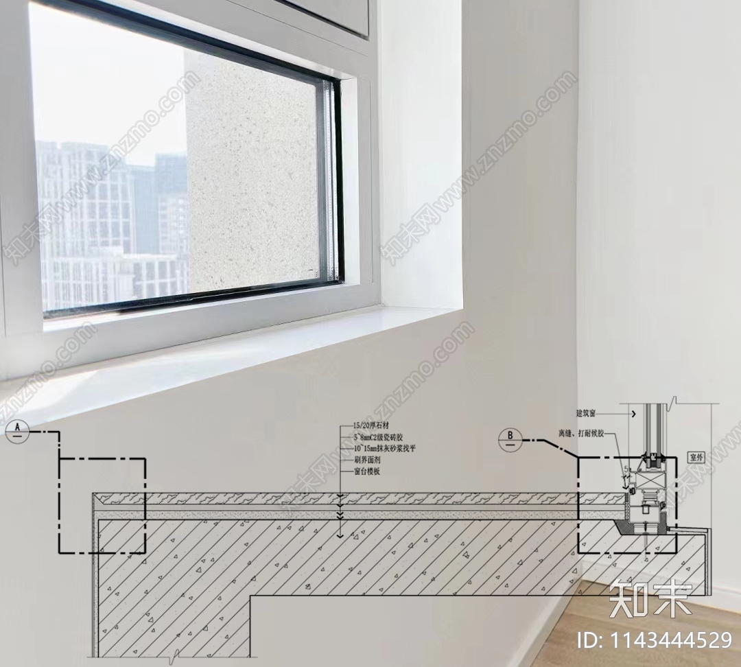 挂窗台石节点施工图下载【ID:1143444529】